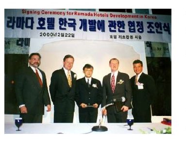 2000년 2월 라마다 호텔 한국개발 협정 조인식 (리츠칼튼 서울)